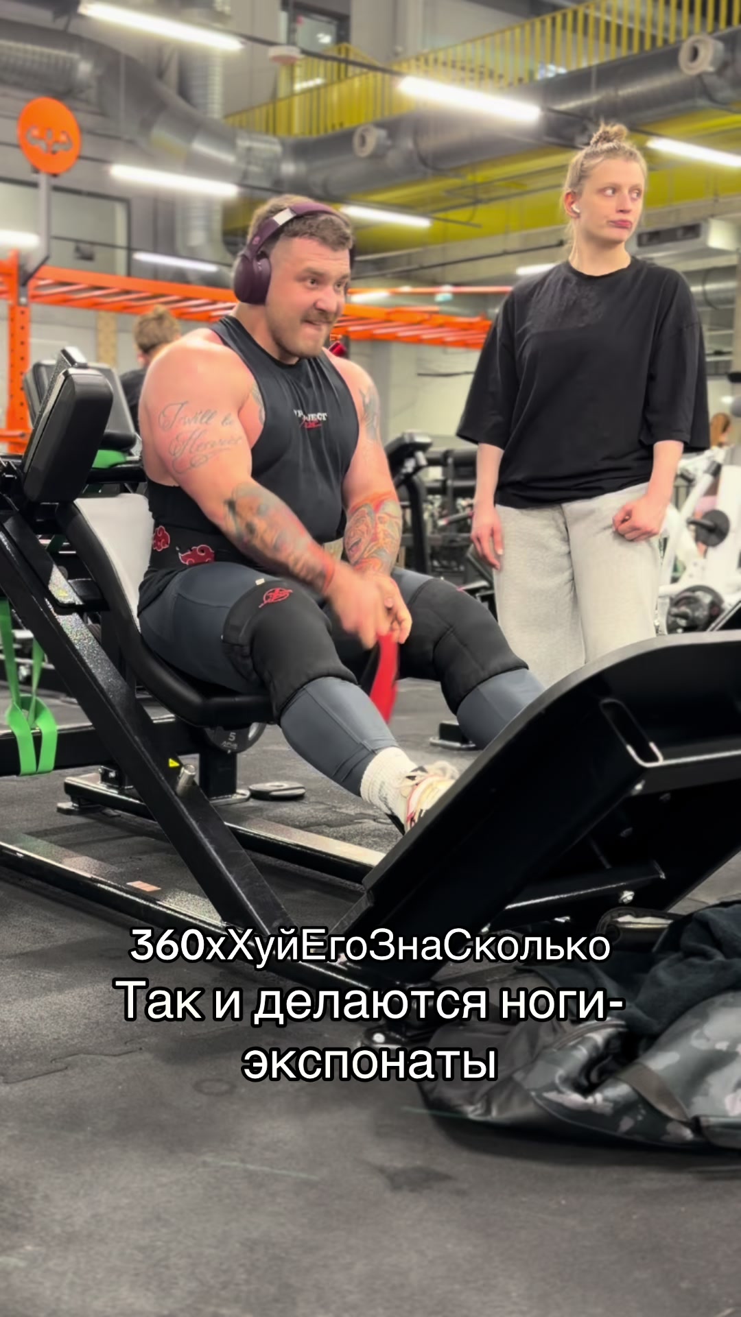 @Ян Мушинский