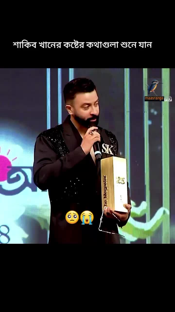 @Shakib Khan ❤️