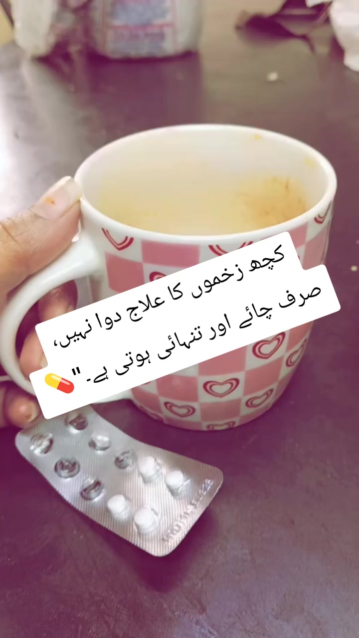 @تنہائی 🥀