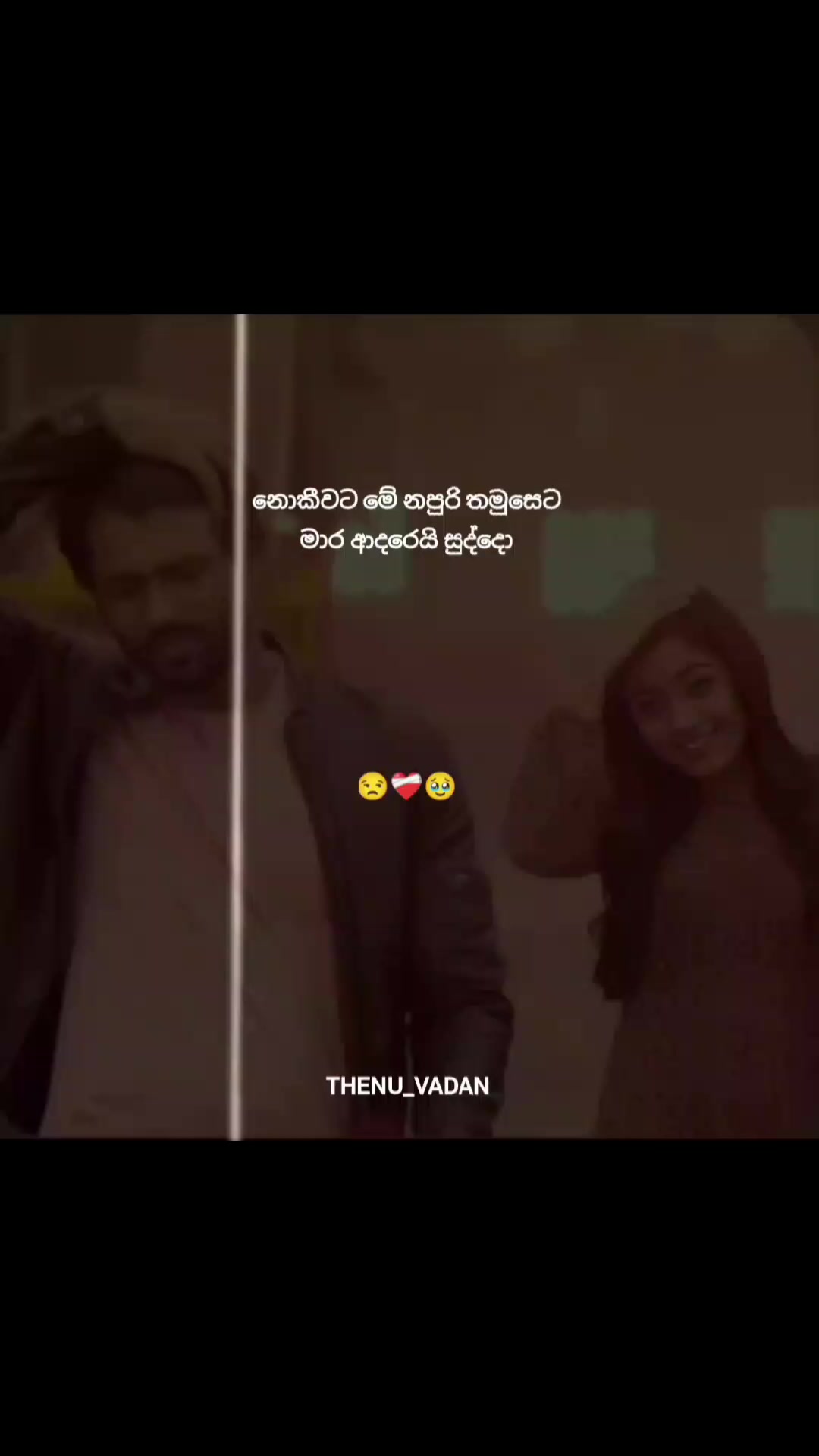 @THENU_VADAN☯️🇰🇷🥷💥