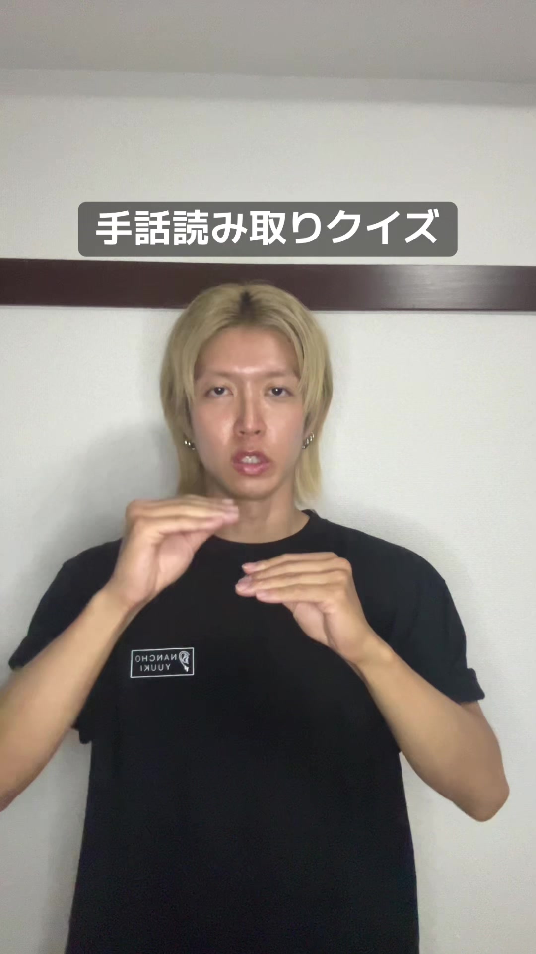 @難聴ゆうき