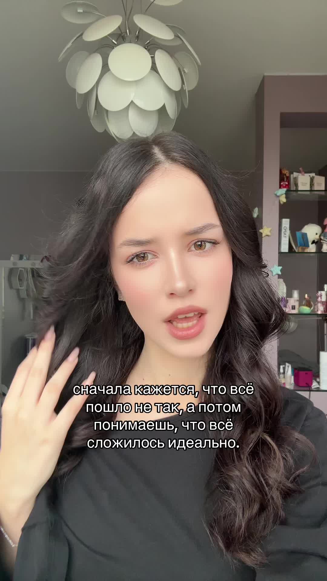 @тгк у эльфика💗