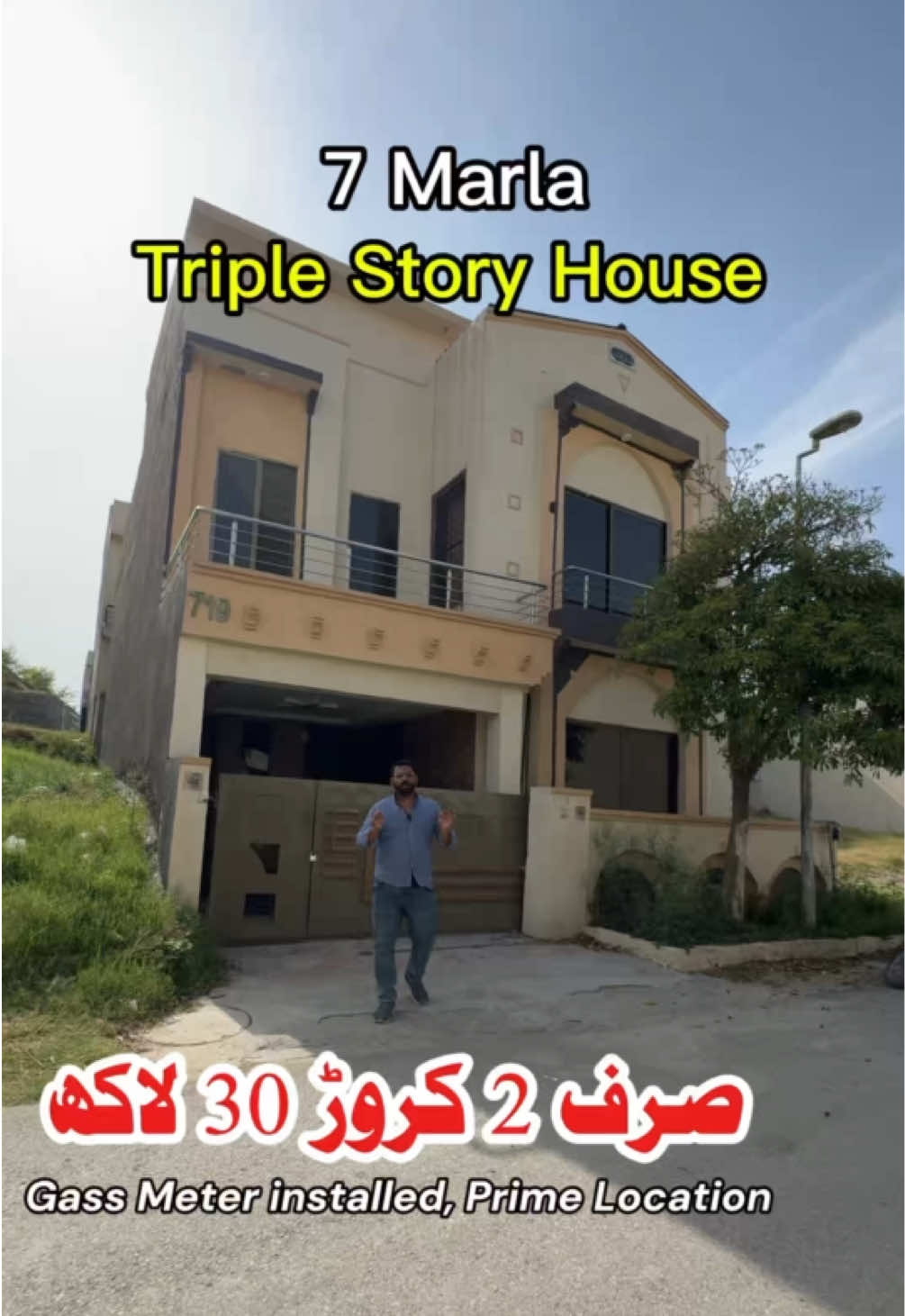 @PS Houses & Plots