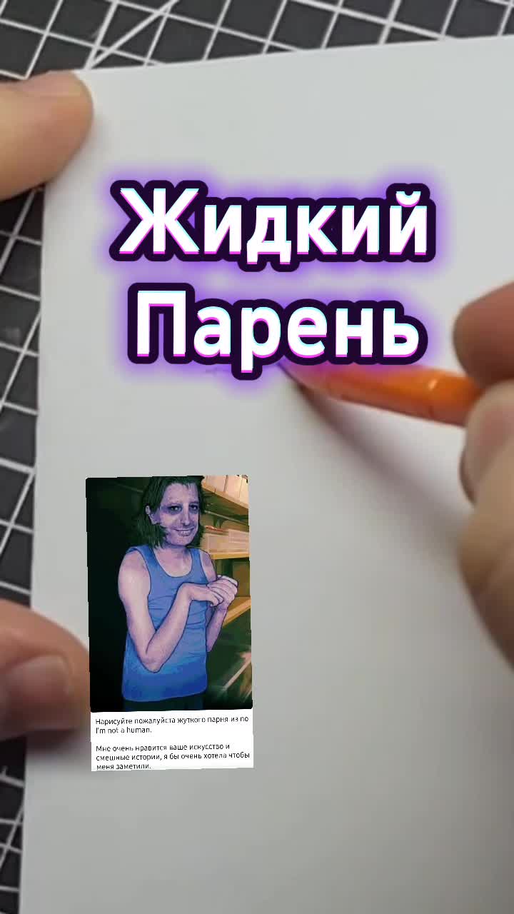 @Свободный Художник