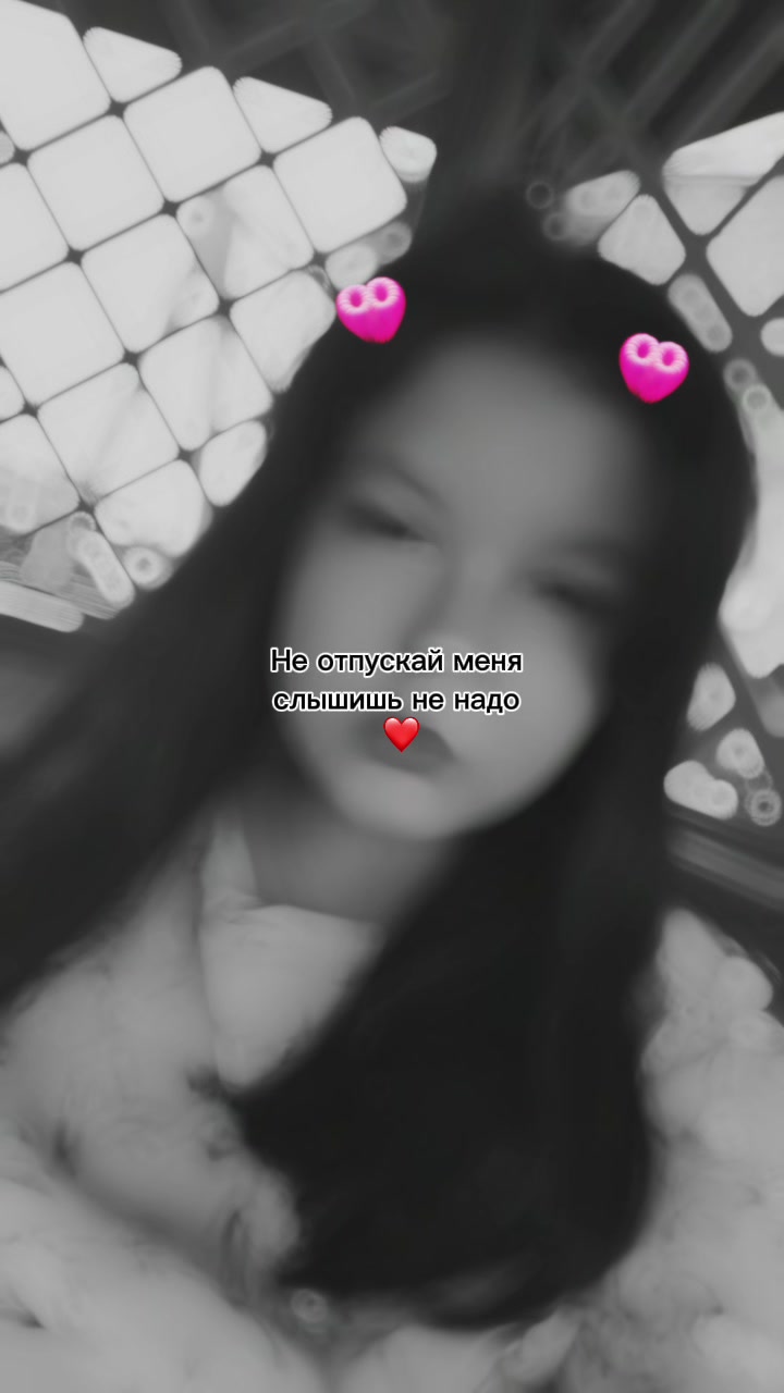 @︎꧁☆❤️❀Anetta❀❤️☆꧂