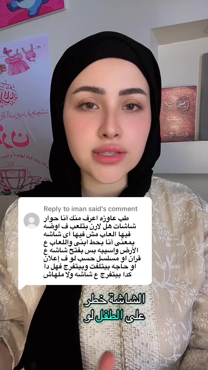 @Nadeen yehia