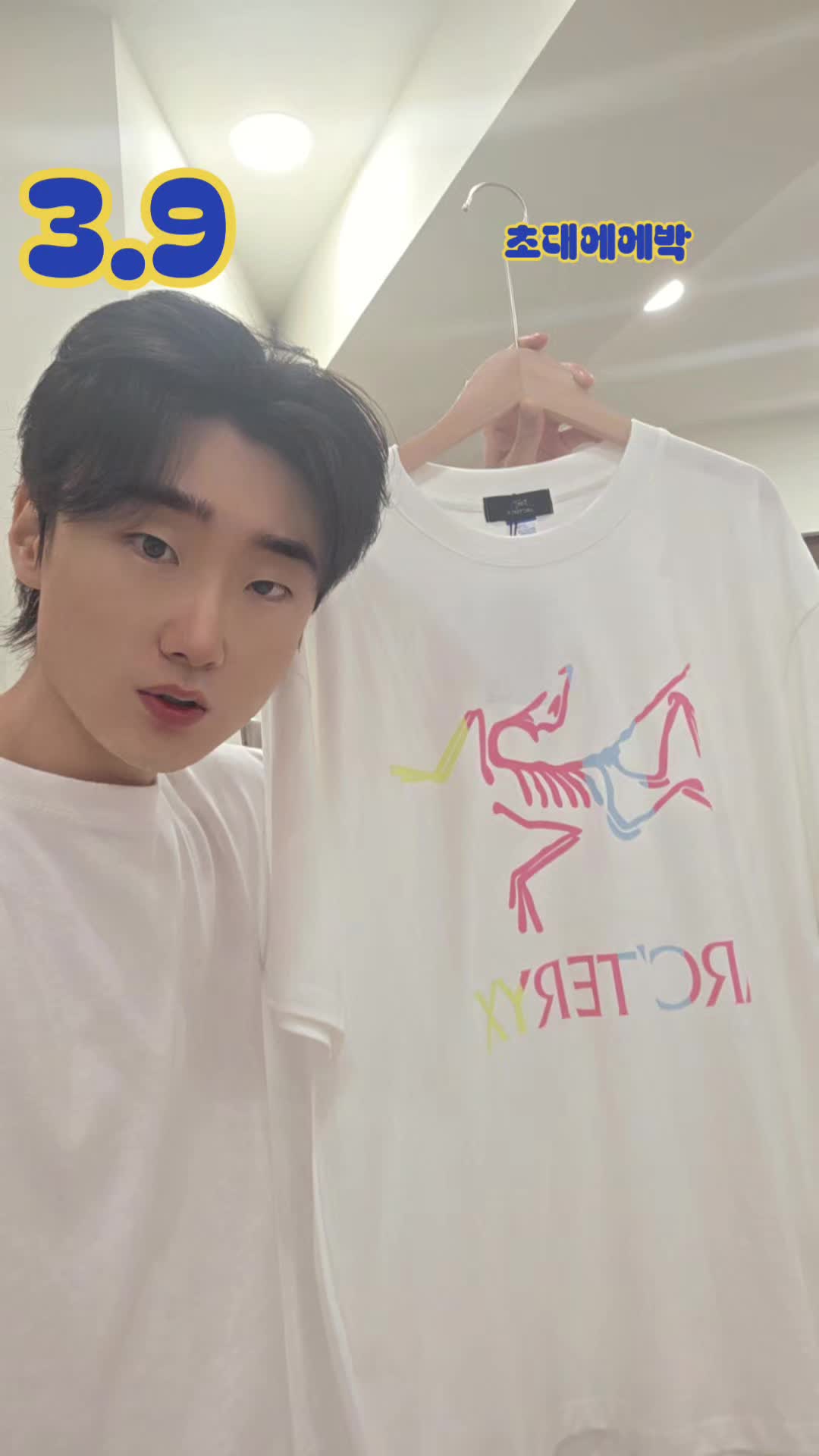 @떠리