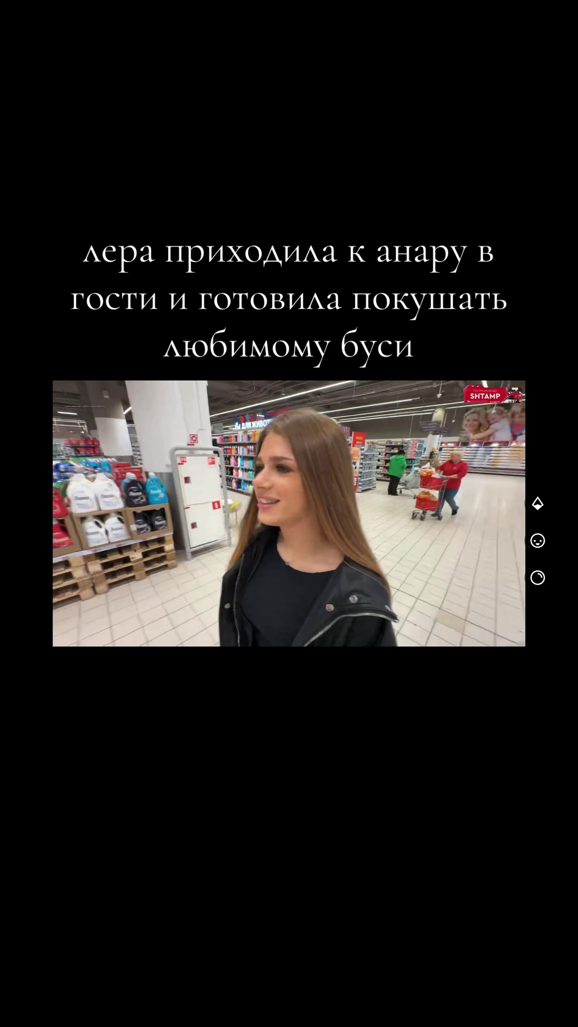 @twitchofanarandsimka