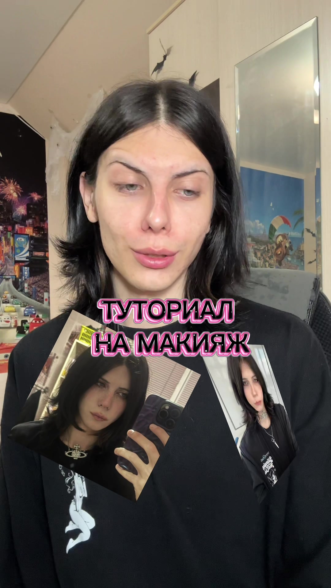 @ТГК: ШЛАКАБЛОК
