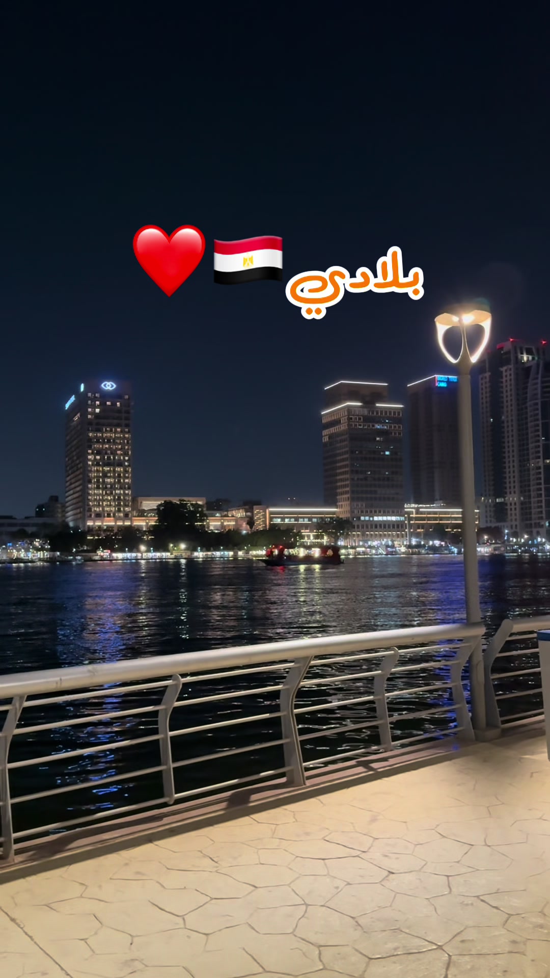 @البُساط ElBosat