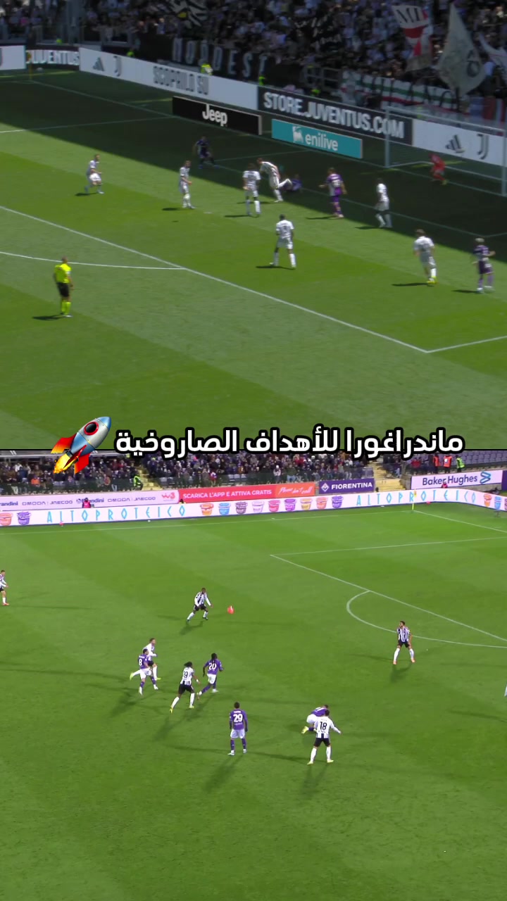 @الدوري الإيطالي