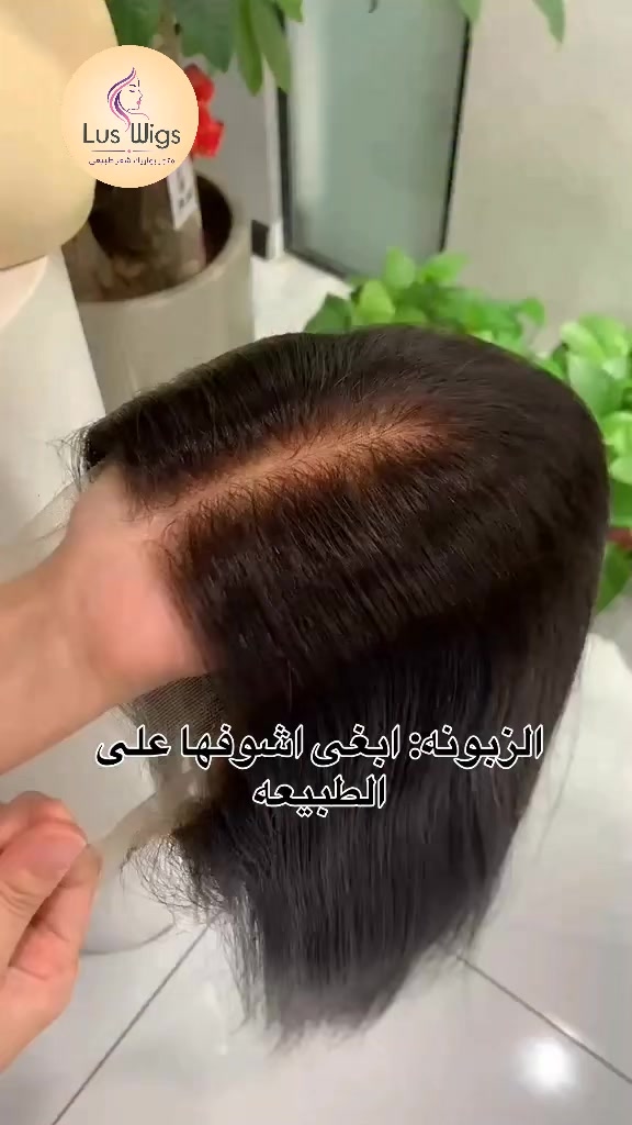 @lus.wigs