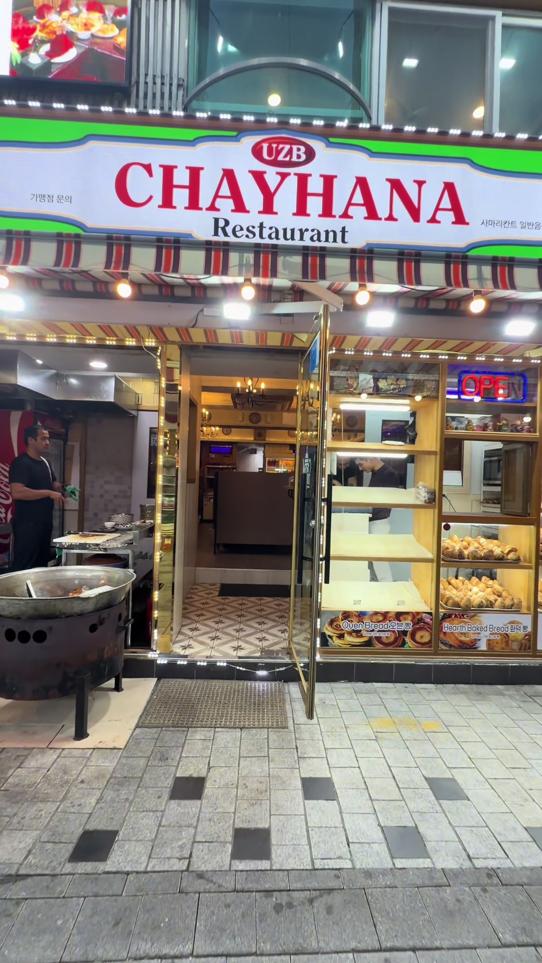 @KOREA ๐ฐ๐ท๐บ๐ฟ SAMARKAND