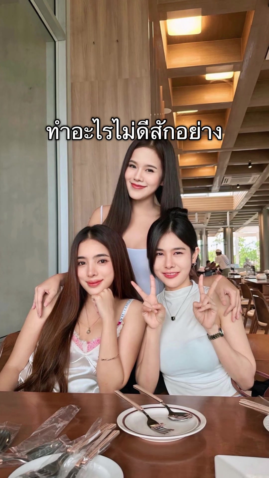@PB(ผักบุ้ง)