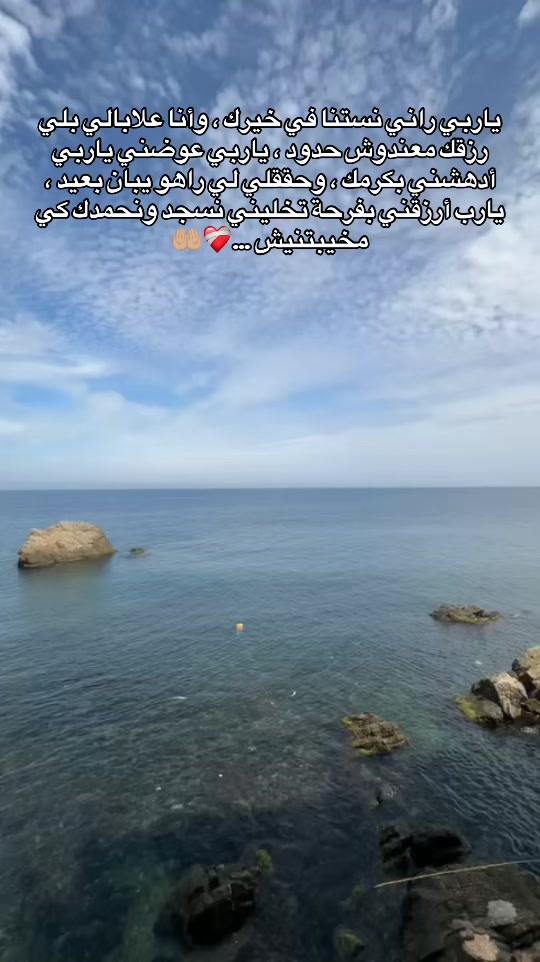 @A S M A | أسماء 🦋