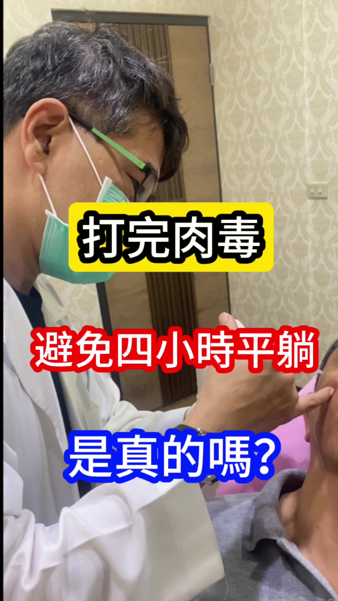 @吳湯姆(皮膚科吳仁欽醫師)