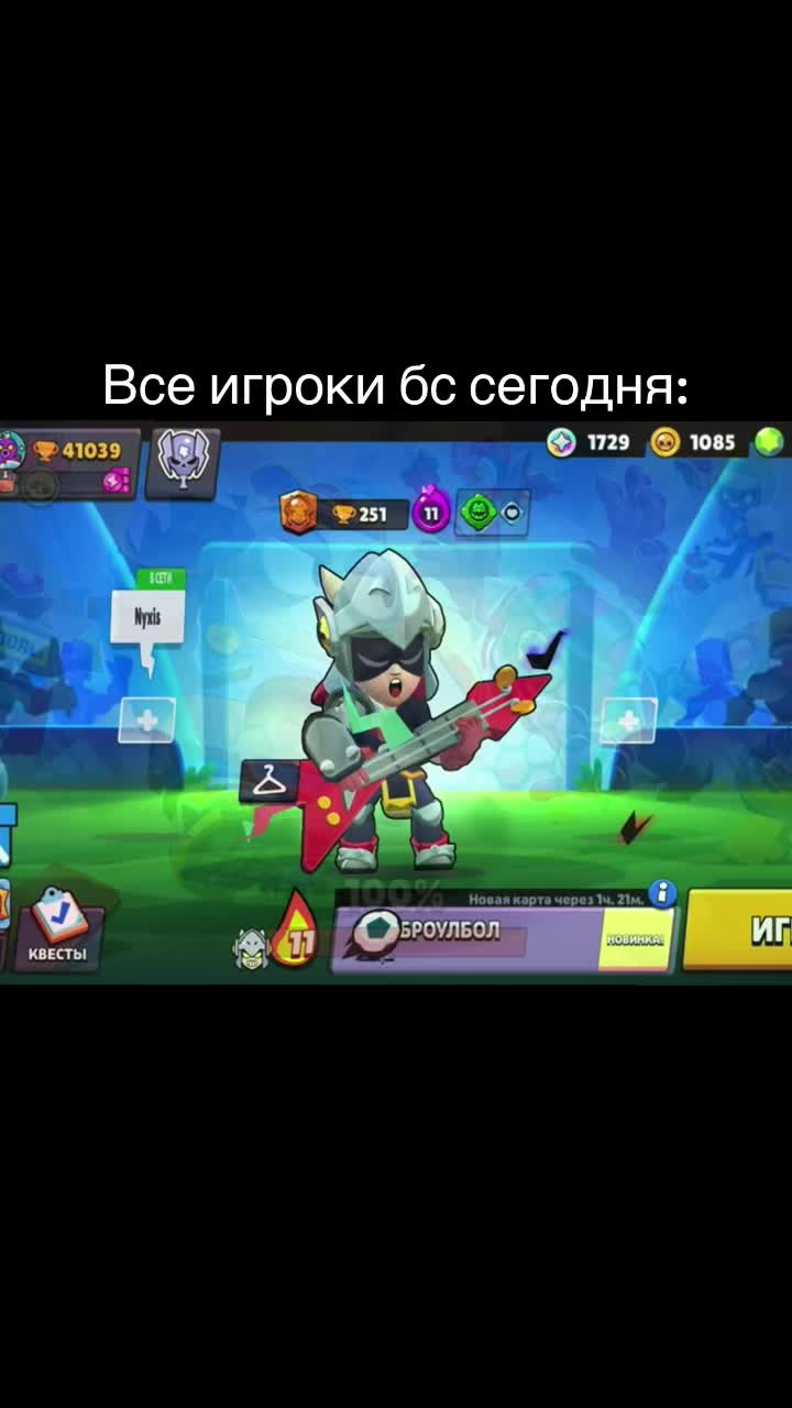 @StarsikBS