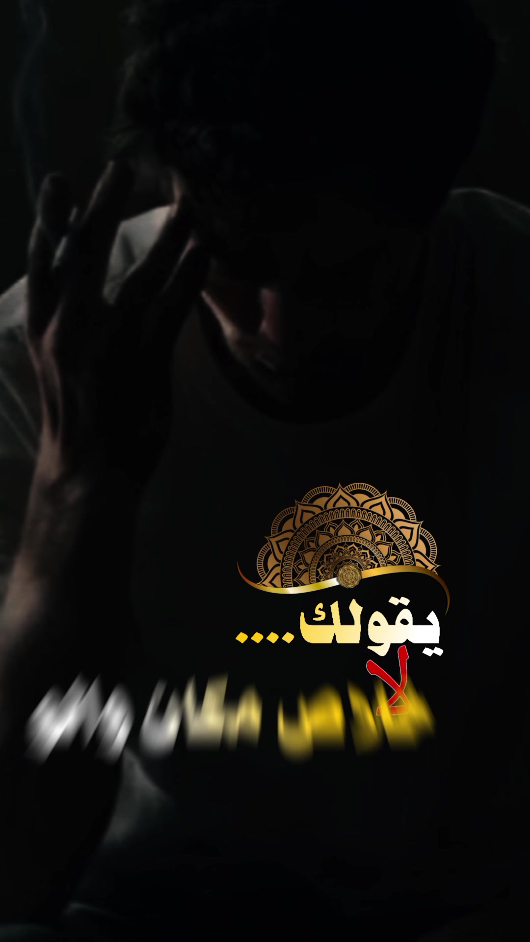 @Amine FF