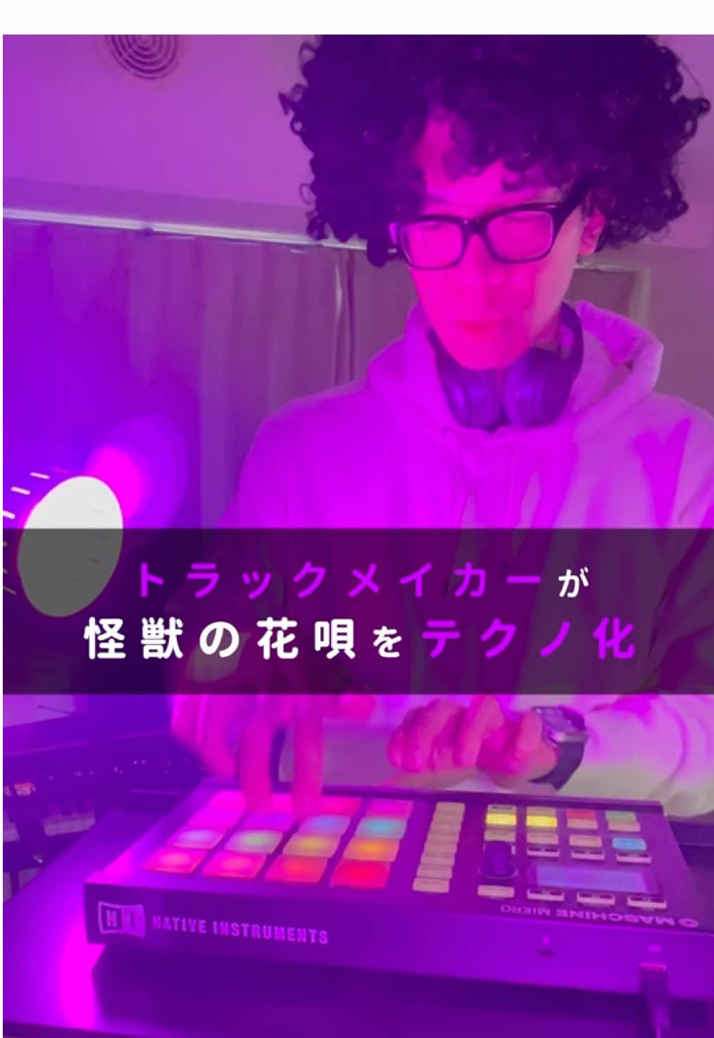 @ロジ丸ビート