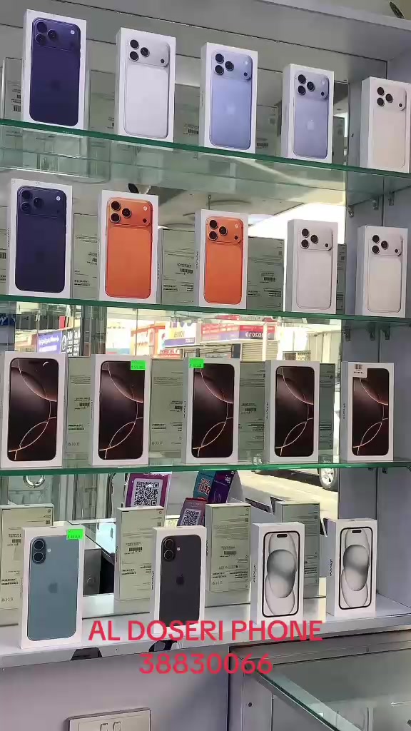 @Al dosery phones co w.l.l