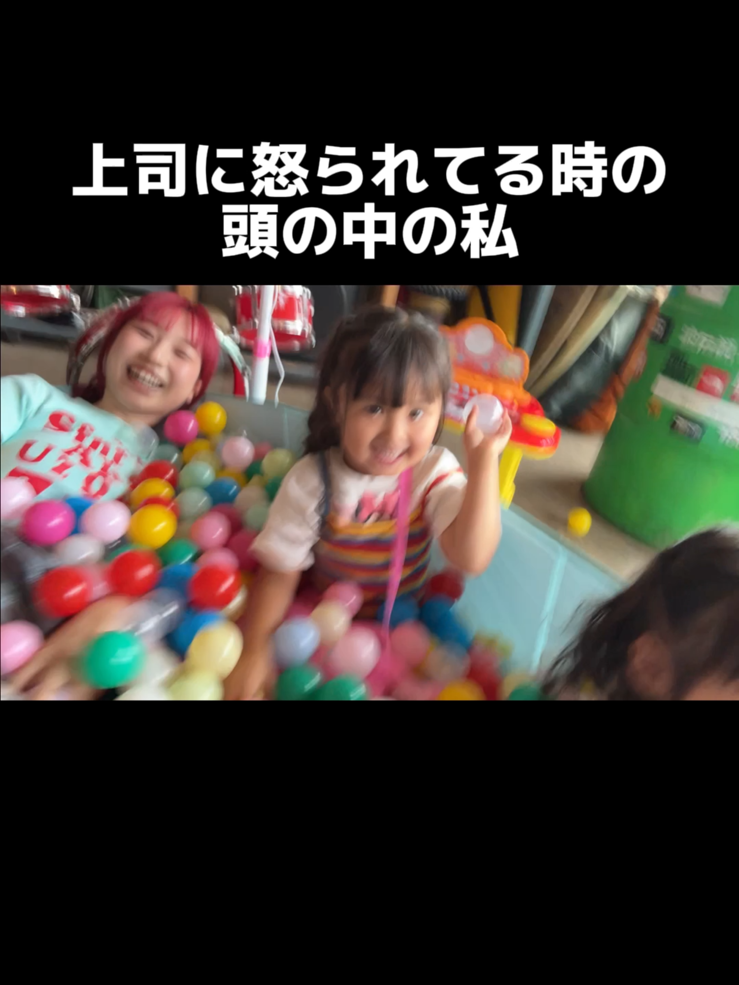 @柚木みいな