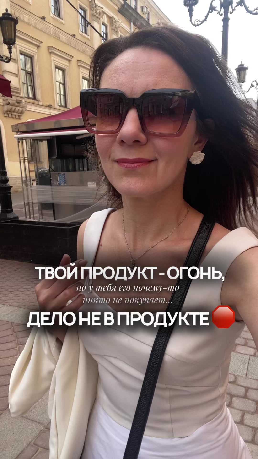@oksana_strateg