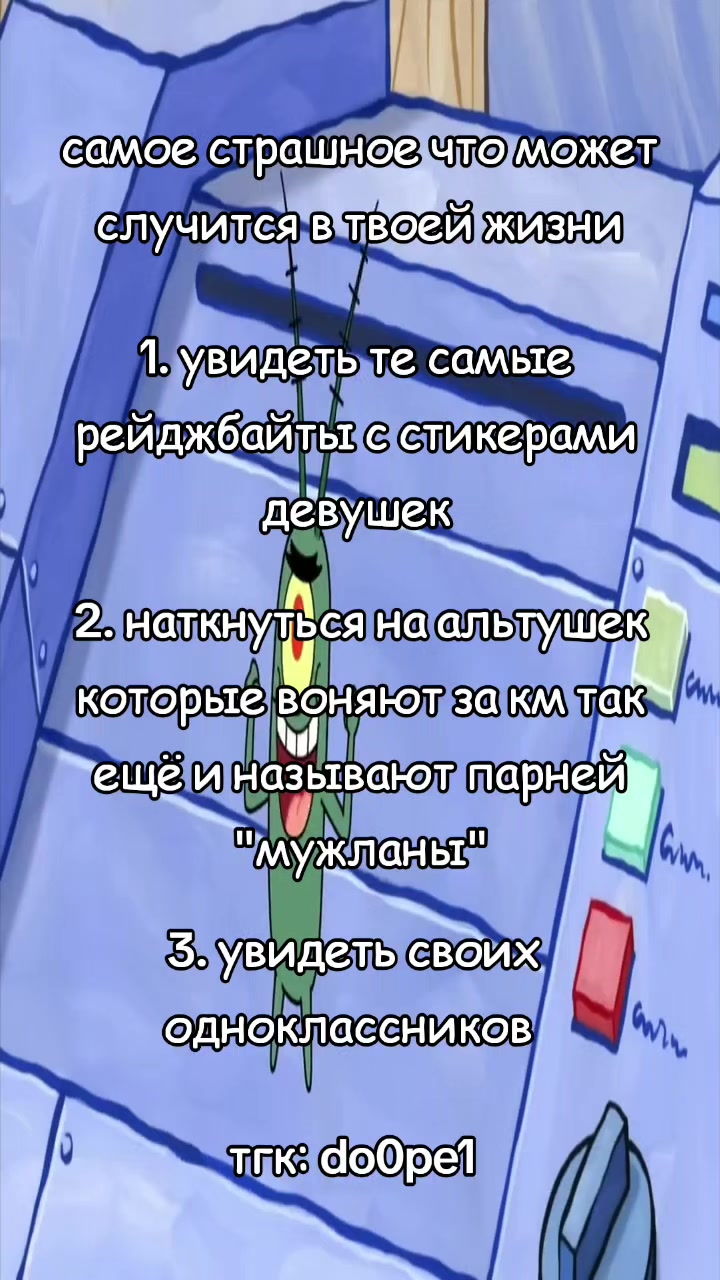 @dopee