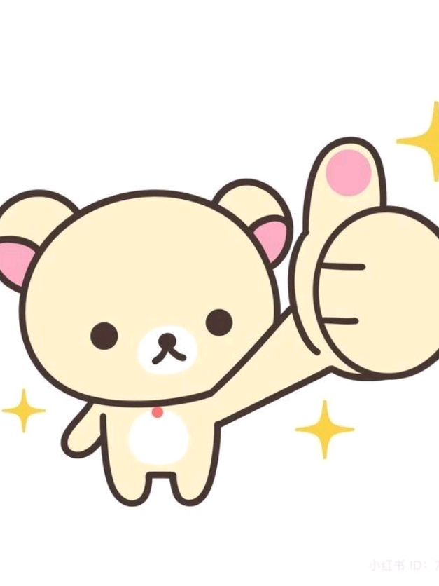 @ไอ่เนⓂ️