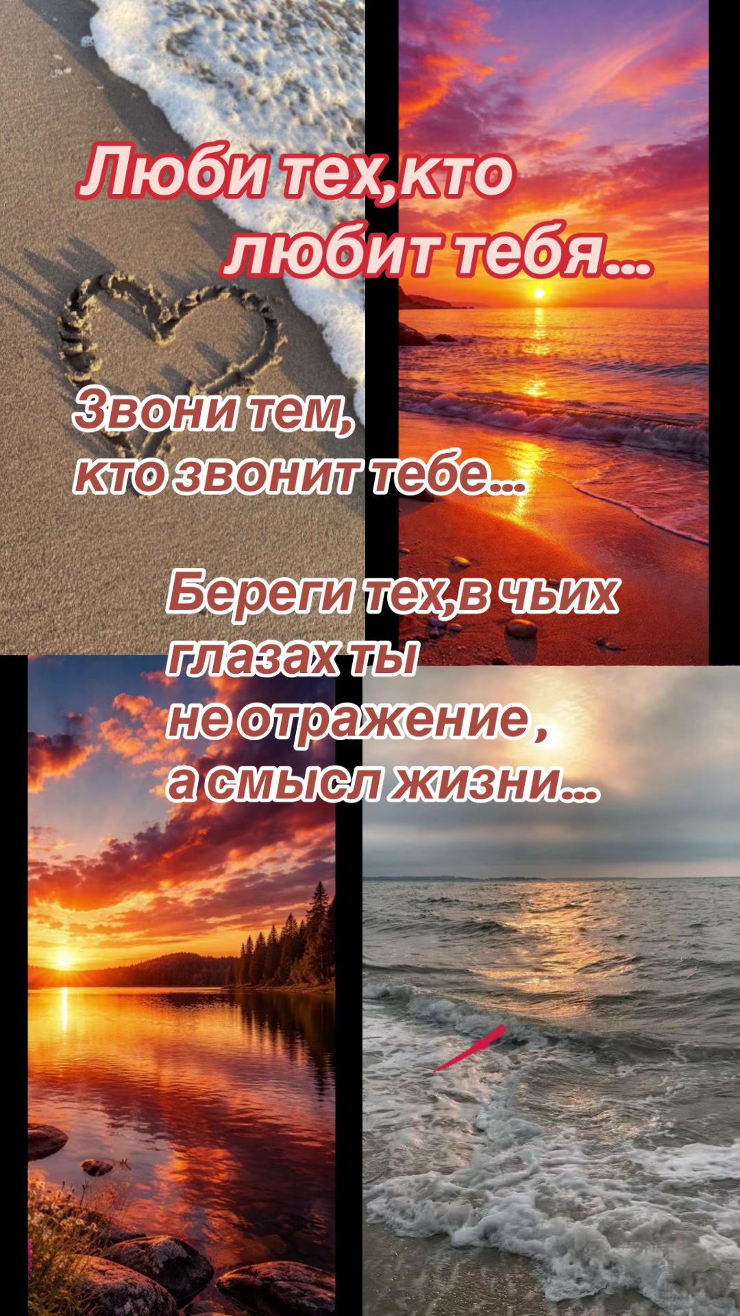 @Елена