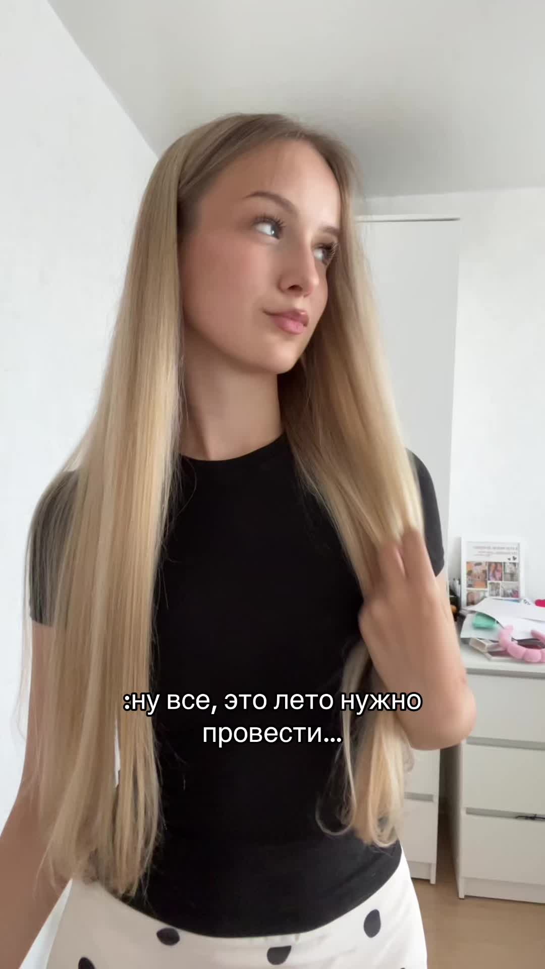 @тгк: я вишневская