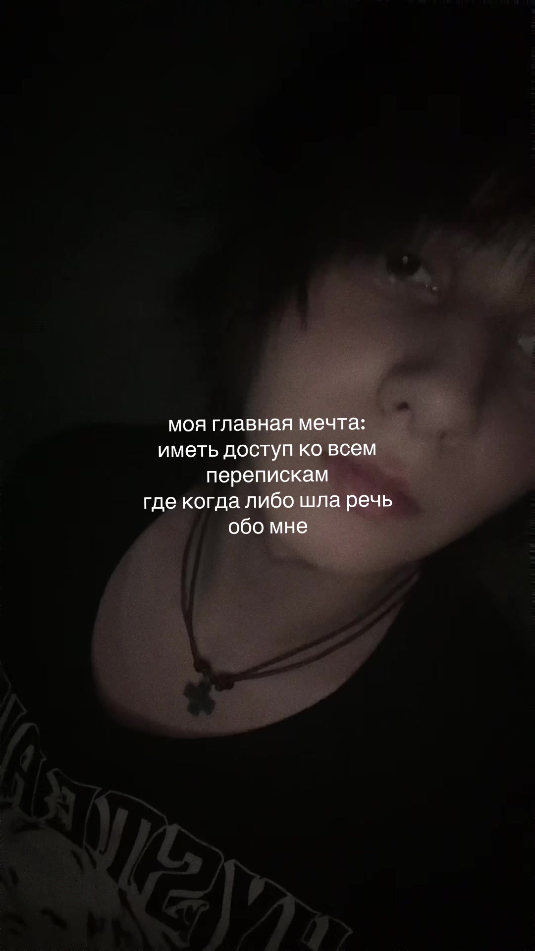 @христианин