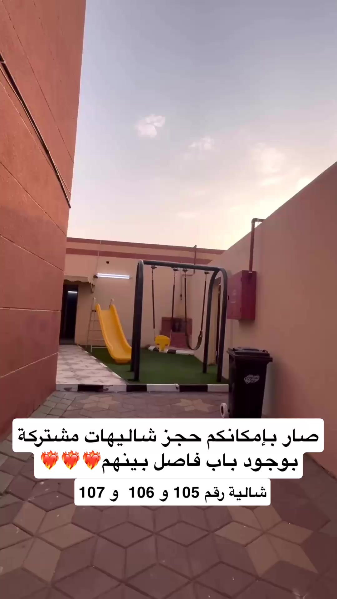 @شاليهات هدوء الشاطئ