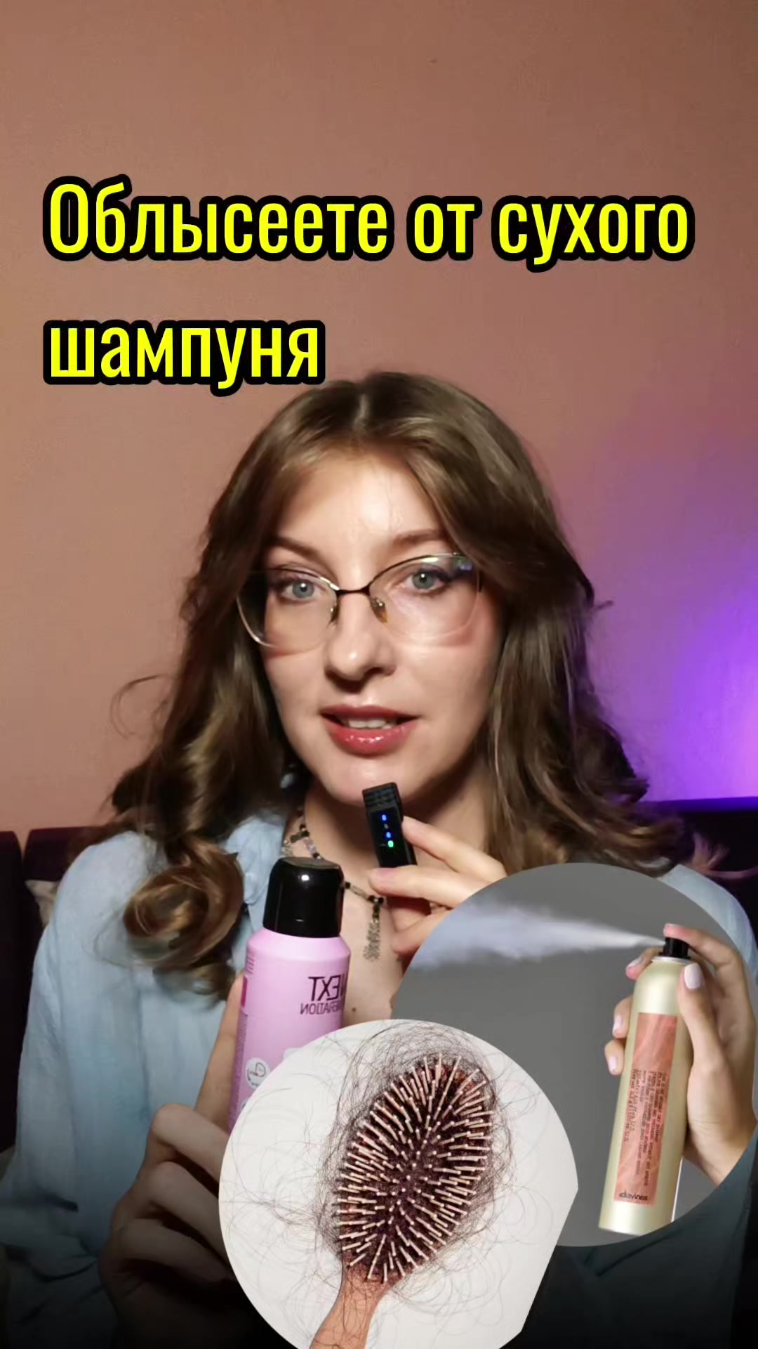 @Евгения| научпоп о красоте