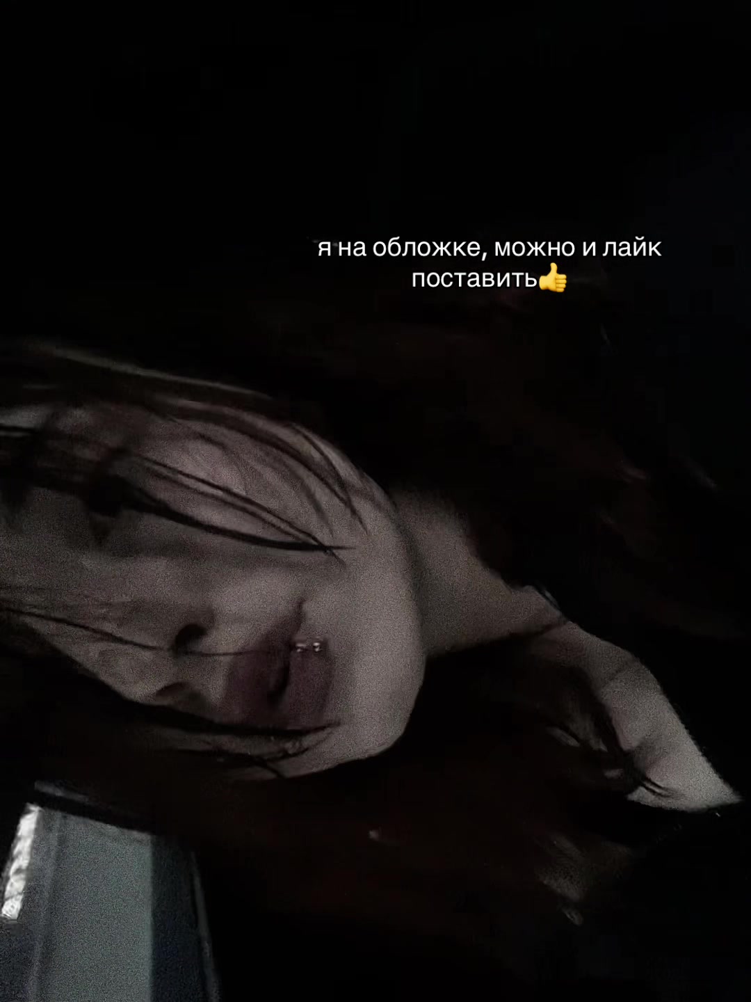 @Ася Апельсин