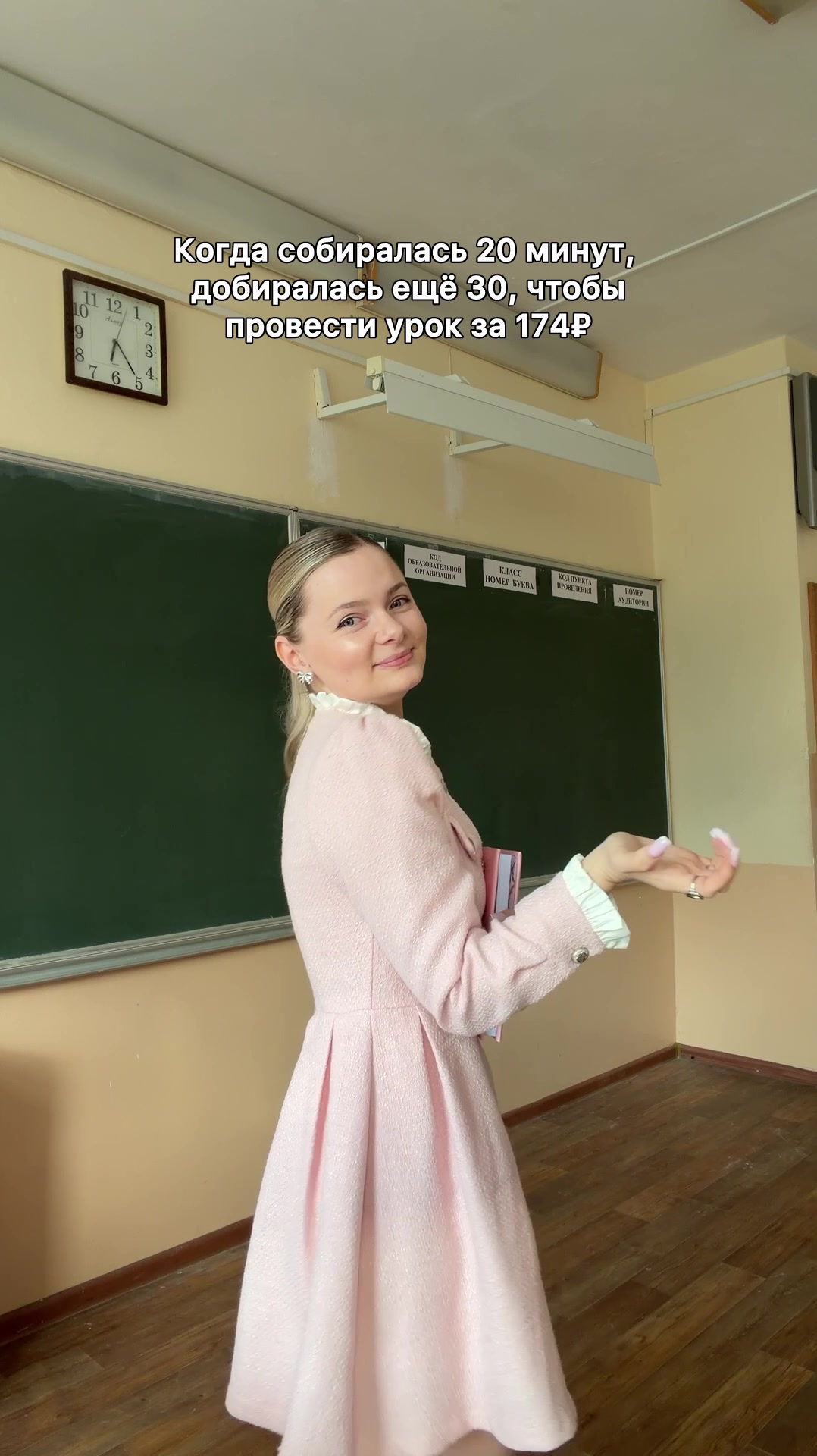 @meow_teacher_meow