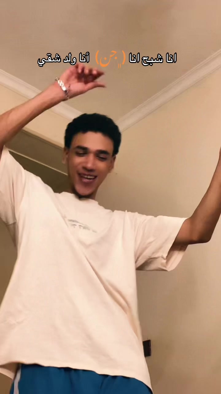 @﮼جن👻