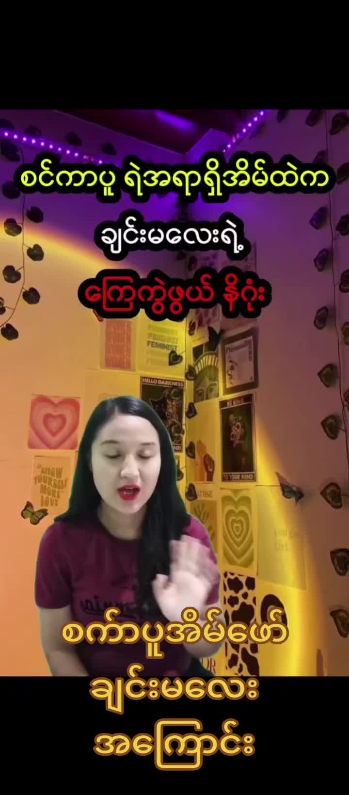 @ð«áááŸáá¯ááºážð«