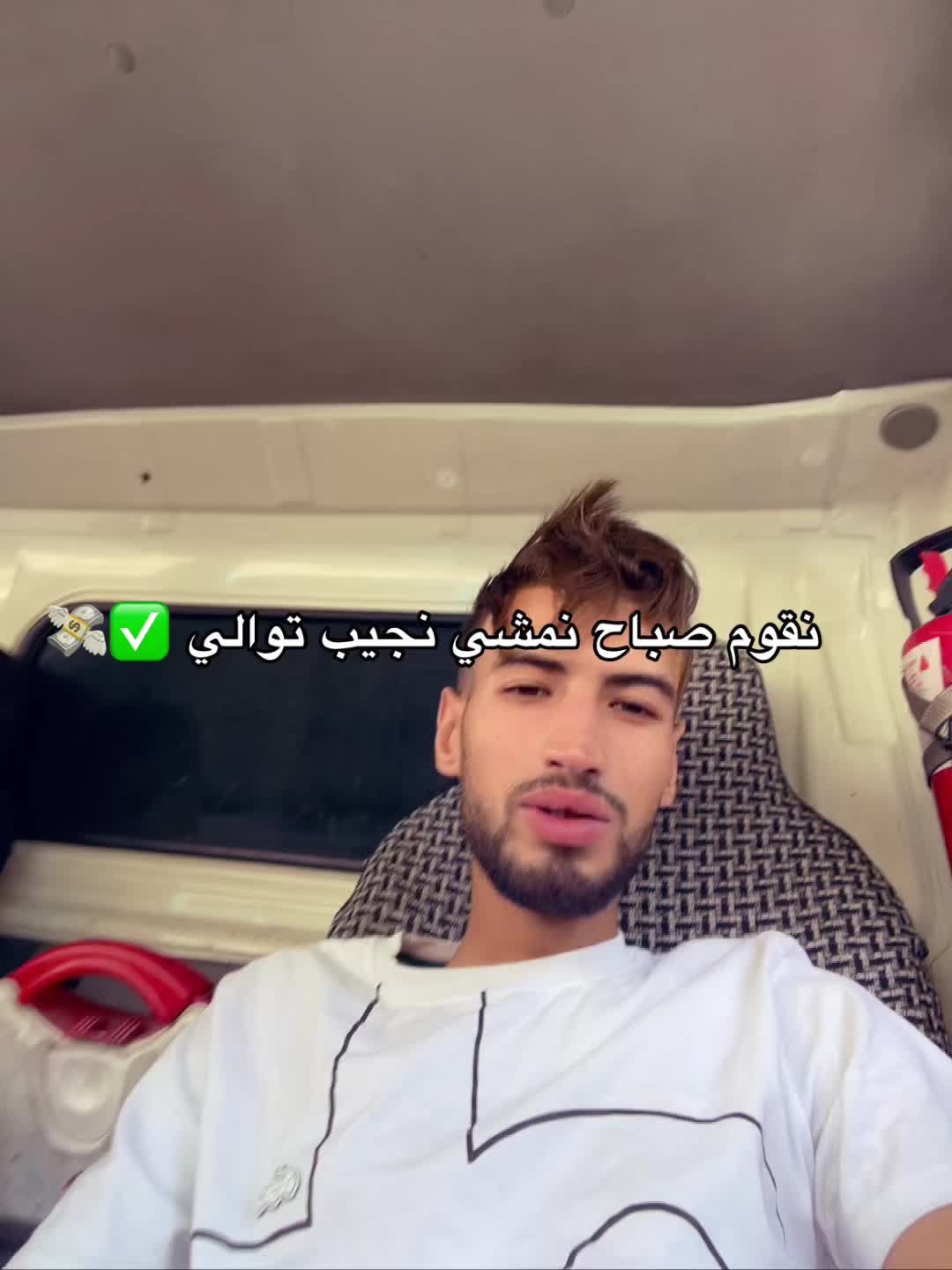 @salah_akacha