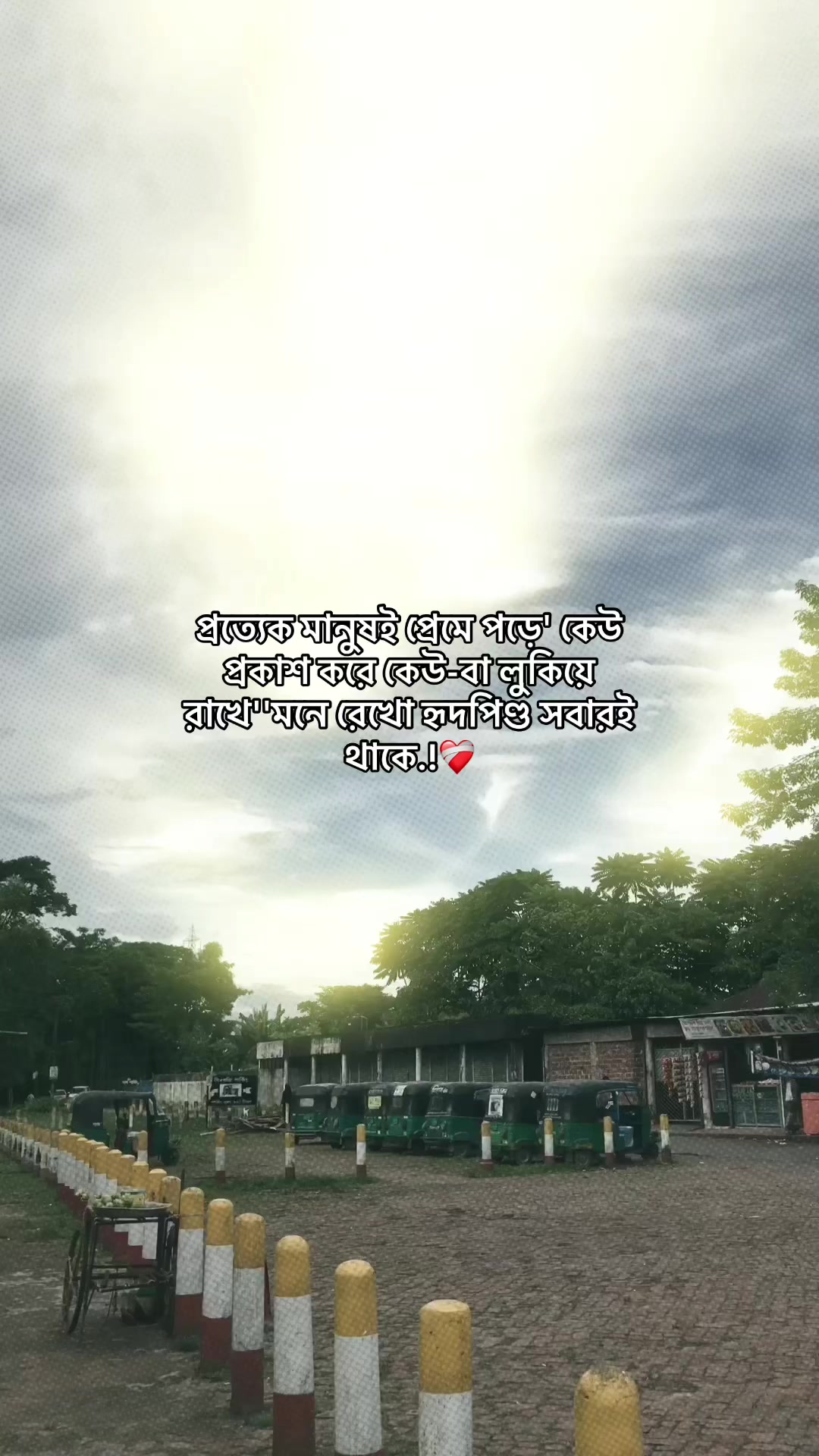 @♡বেলা♡