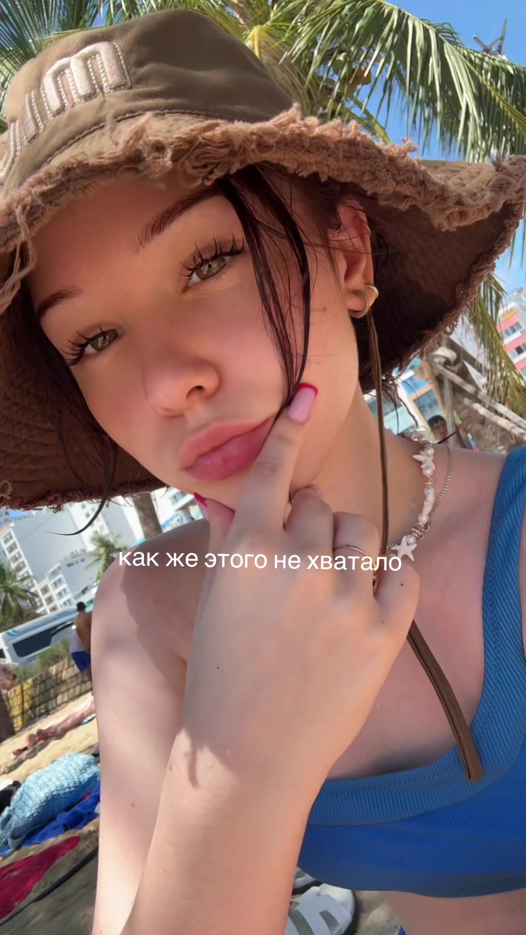 @анюта
