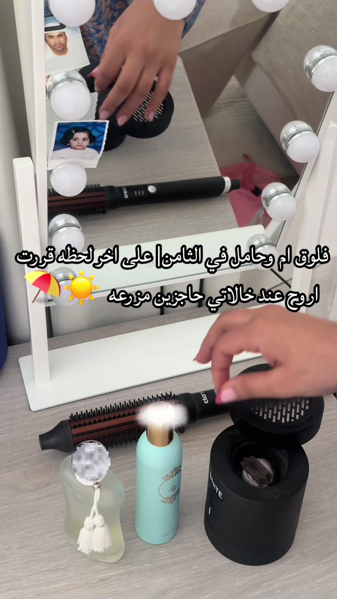 @آمنه الرميثي