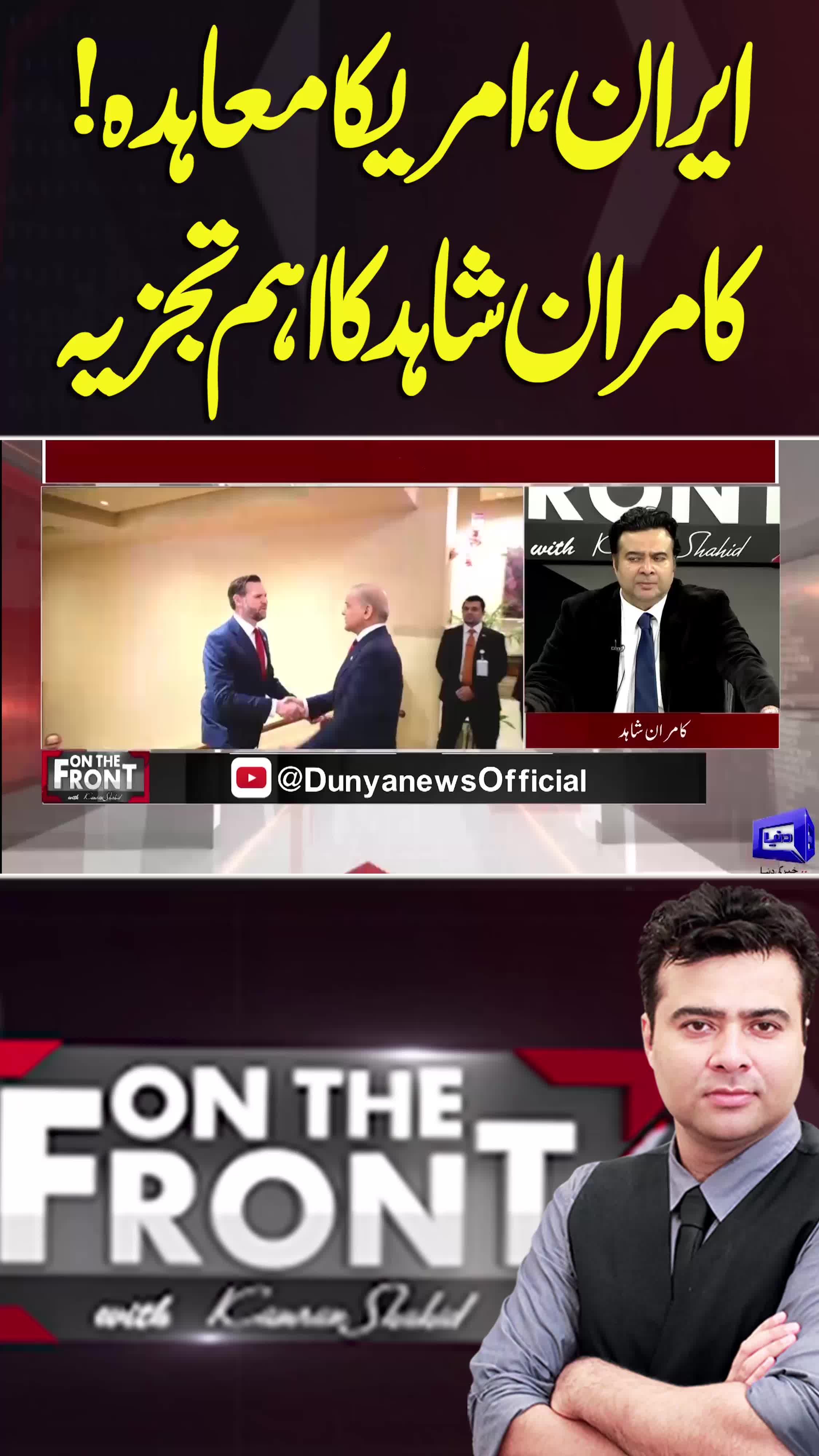 @Dunya News