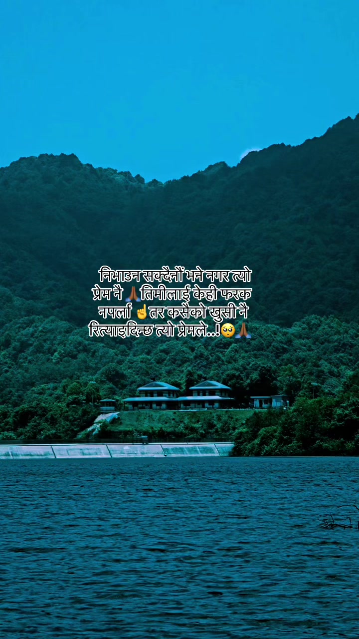 @मनछुनेलाईनहरू🥺