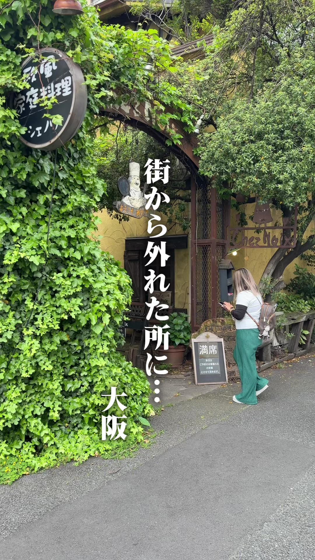 @たけ【最強大阪グルメ】