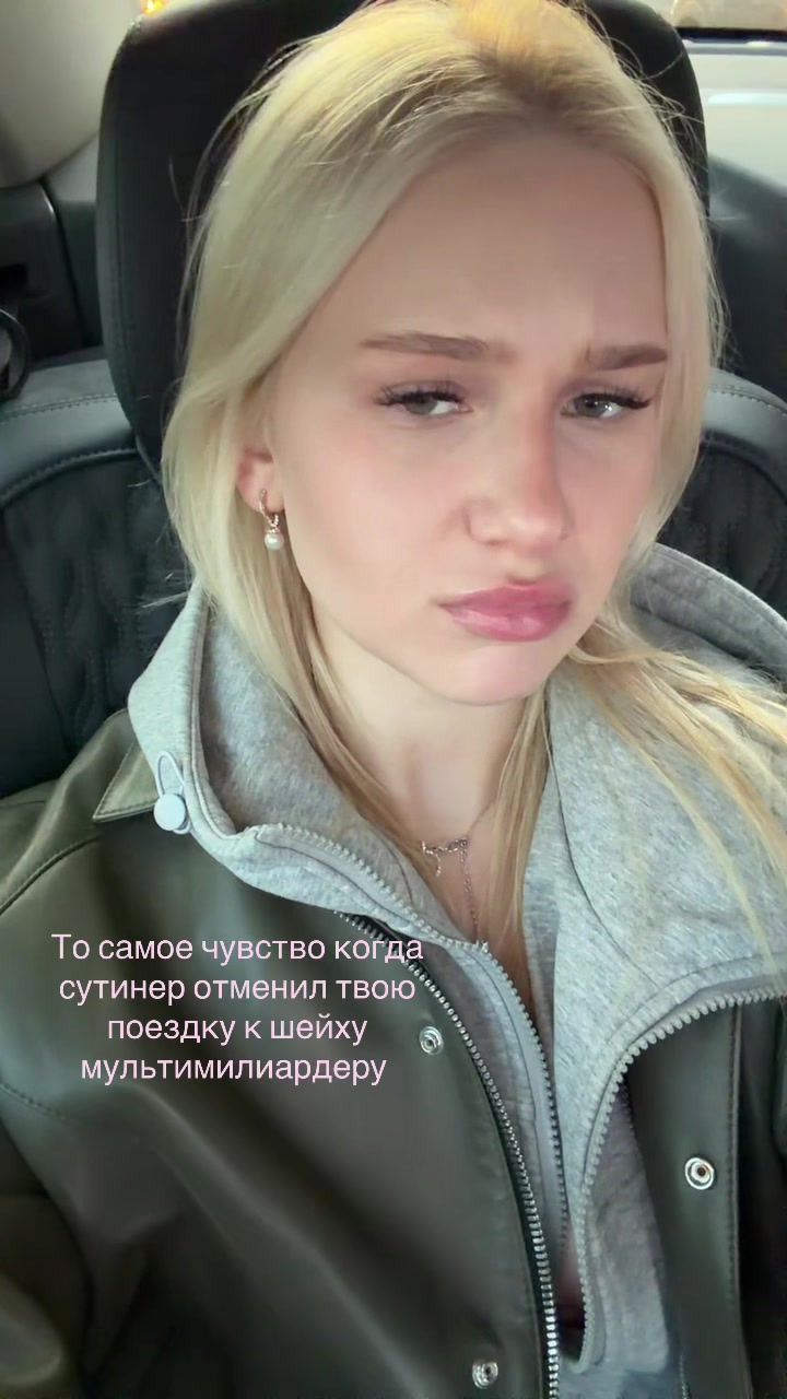 @Gazulina