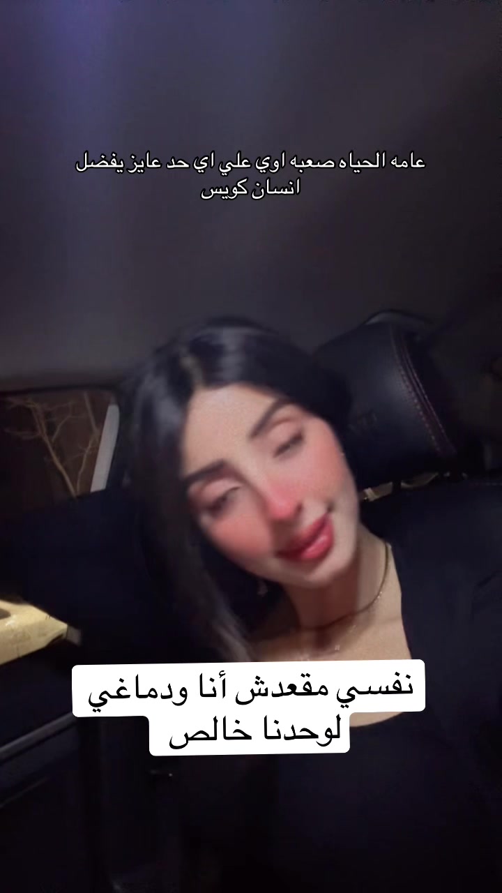 @dyna.mahmoud