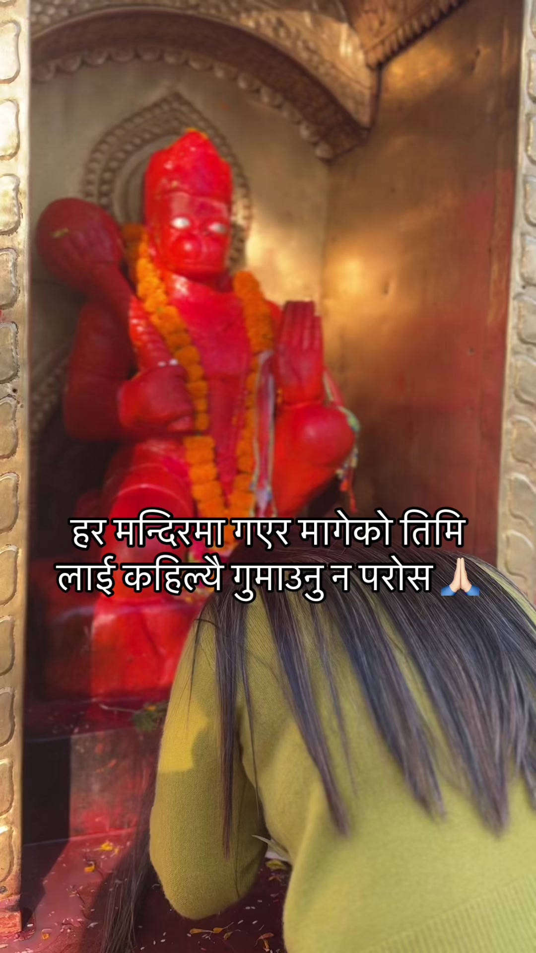 @Asmita Adhikari
