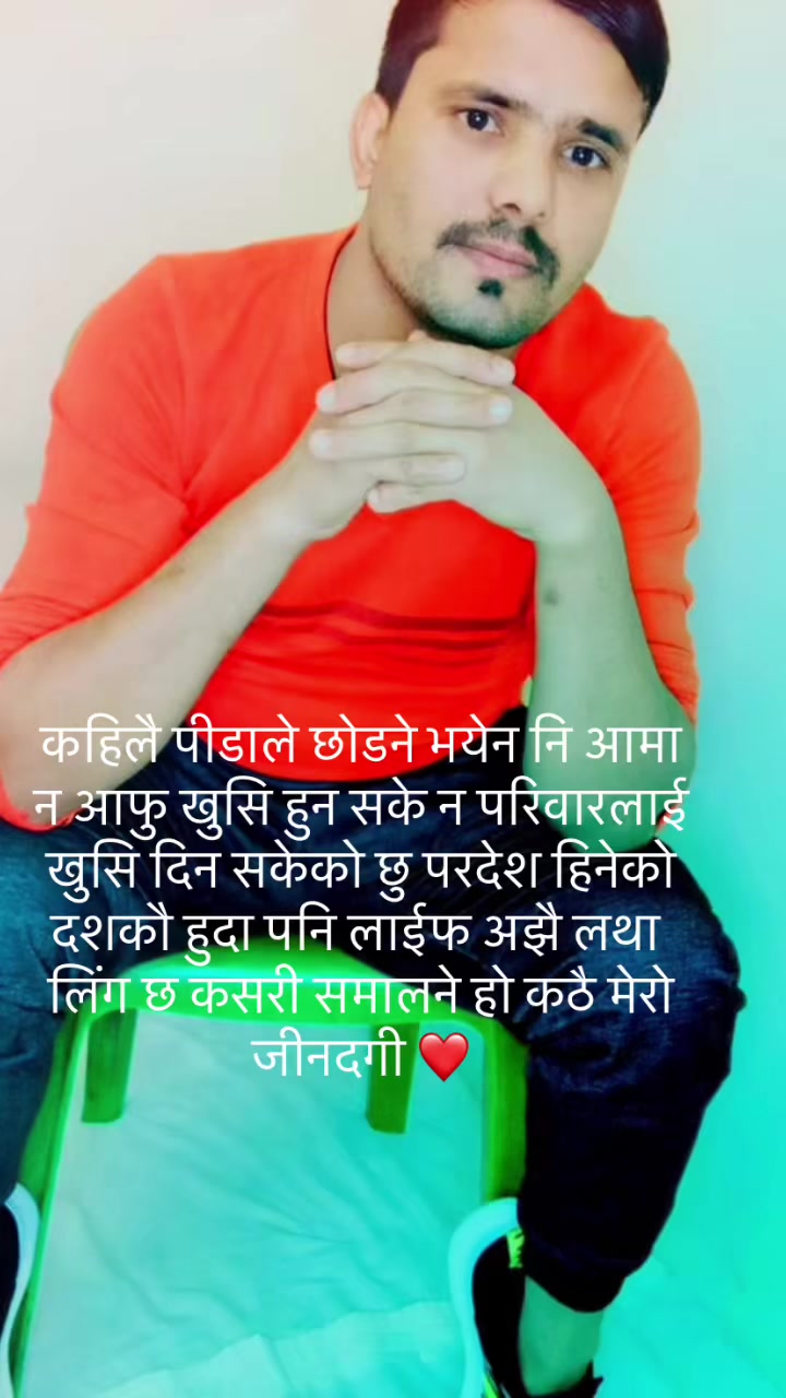 @नारायण अधिकारी
