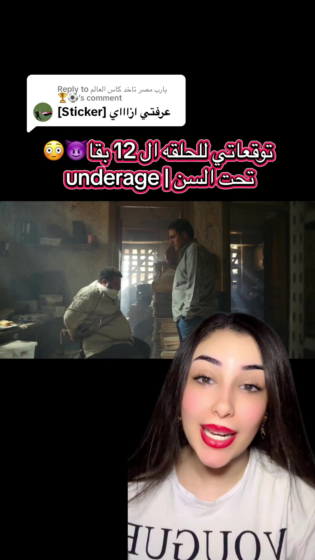 @Habiba Gamal / حبيبه جمال